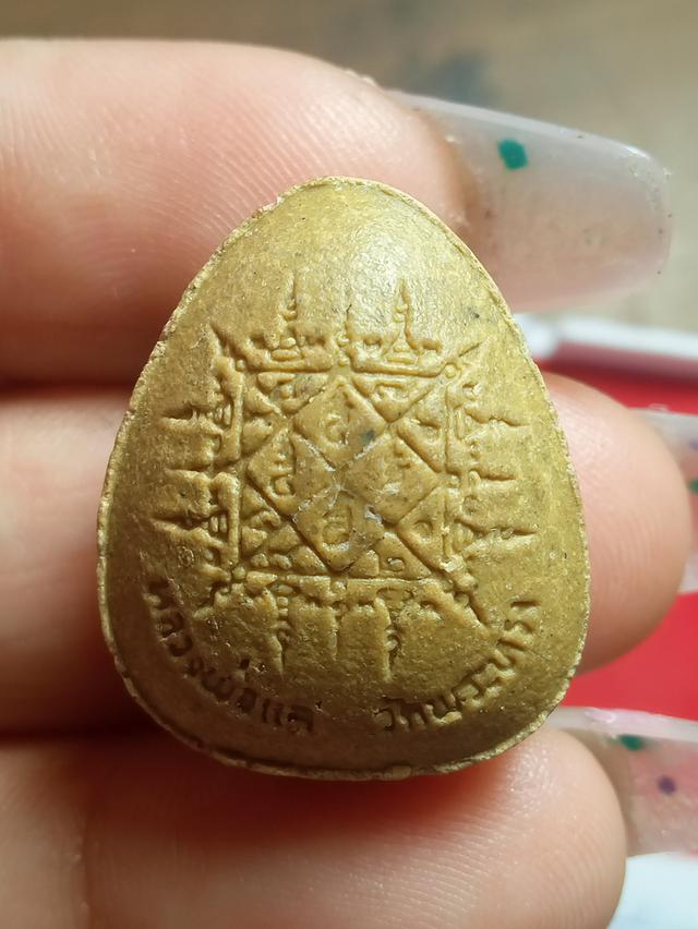 กลวงพ่อแลวัดพระทรงเพชรบุรี รูปย่อยที่ 2