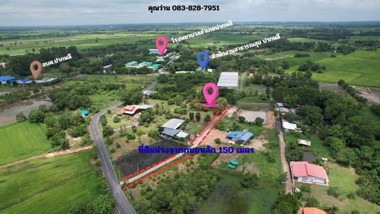 (ขาย)ที่ดิน 200 ตารางวา มีโฉนด ถมแล้วเต็มพื้นที่ หน้าโรงพยาบาลปากพลี ขาย 7 แสนบาท 9
