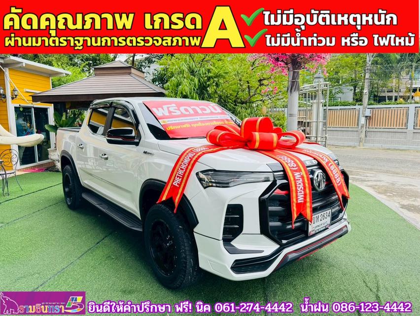 MG EXTENDER 4 ประตู 2.0 GRAND X i-Smart ปี 2023 2