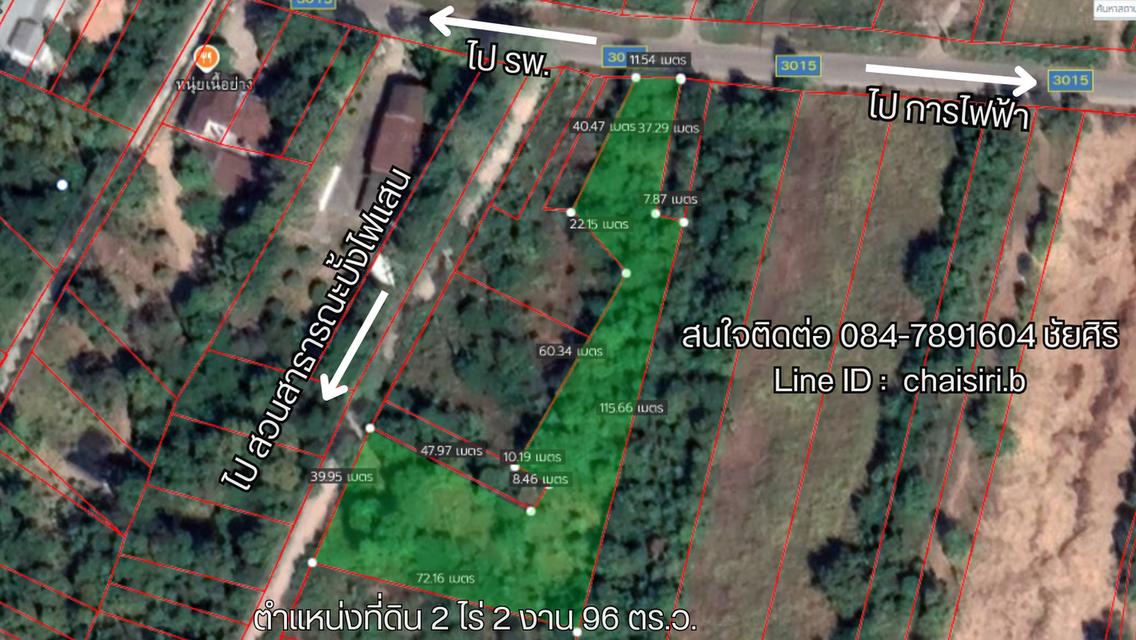ที่ดินสวยมาก อ.ศรีบุญเรือง