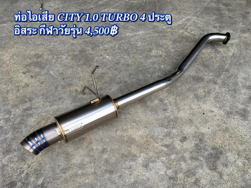 ขายท่อ city turbo 4 ประตู ของใหม่ 3