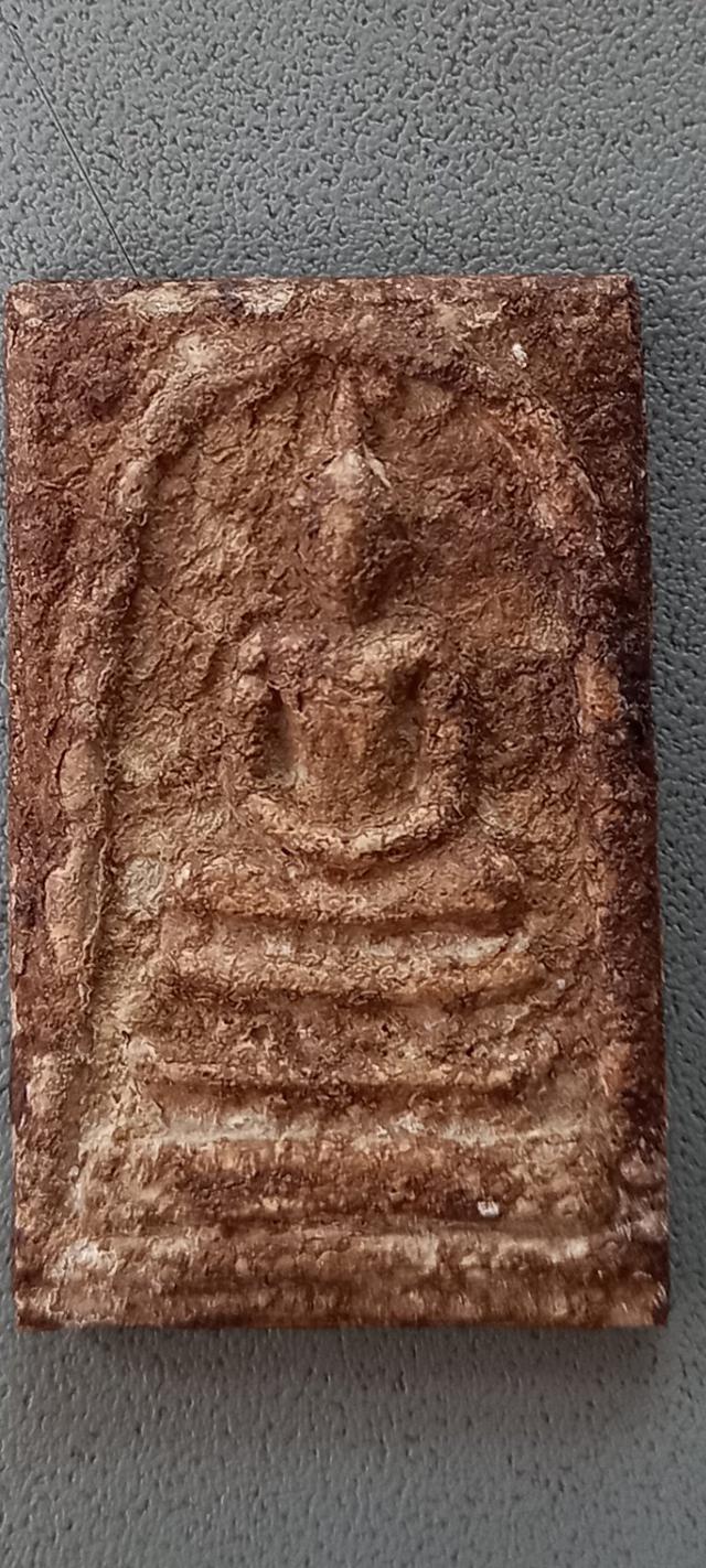 พระสมเด็จสองคลอง 1