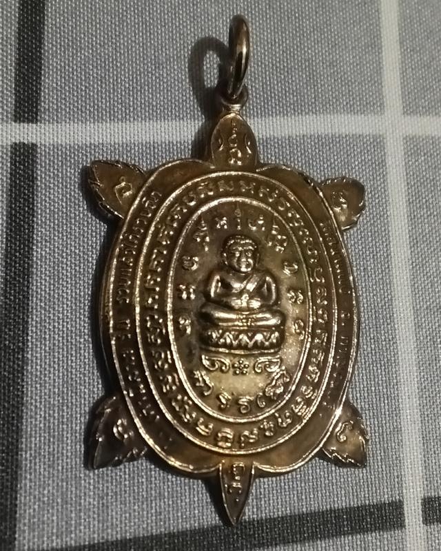 เหรียญพญ่าเต่า รุ่นรวยแล้วไดัรวยอีก เนื้อเงิน ปี 32