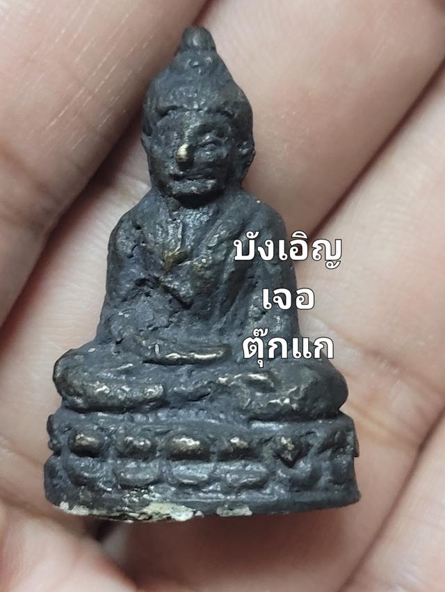 โชว..พระกริ่งศิลาเพชร