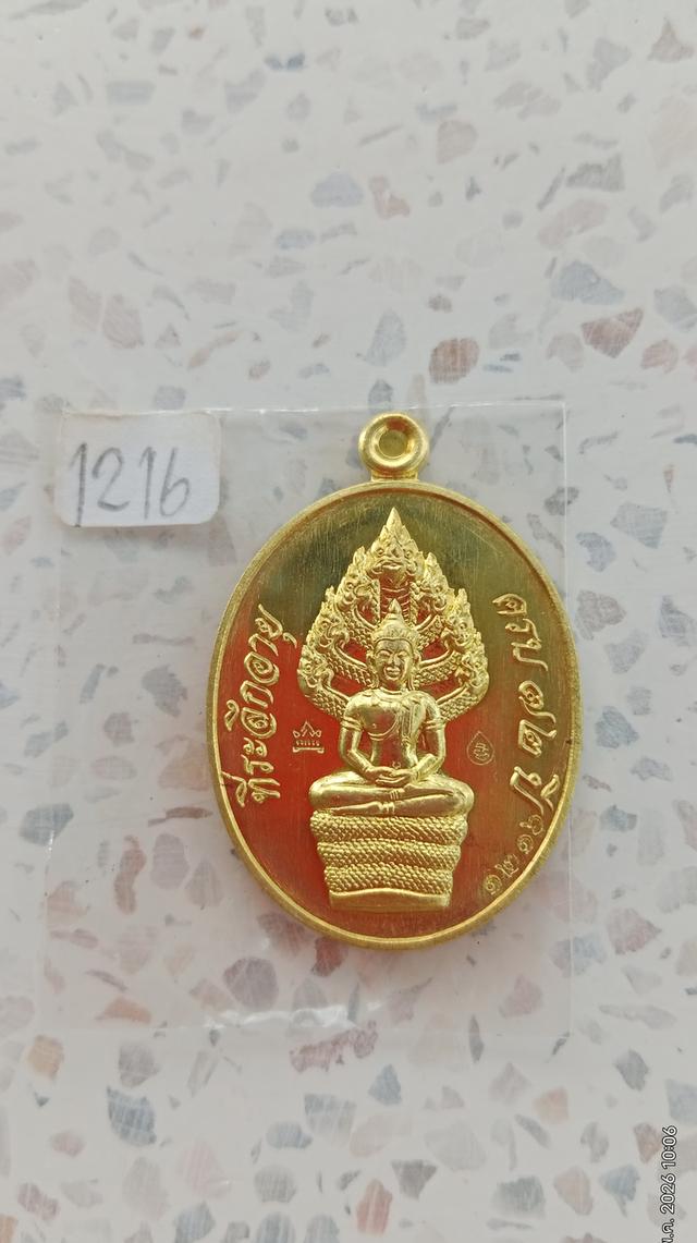 พระเครื่องหลวงปู่จื่อ พนฺธมฺตโต