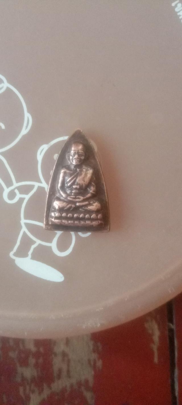 พระเครื่องหลวงปู่ทวด