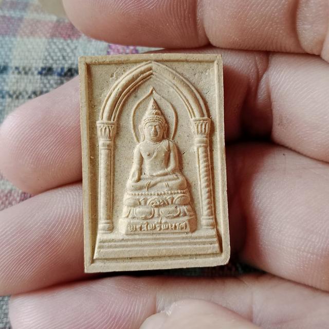 📿 พระไพรีพินาศ วัดบวรนิเวศวิหาร