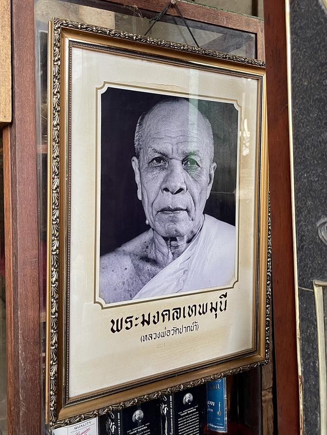 รูปถ่ายหลวงพ่อสด รูปหลวงพ่อวัดปากน้ำ พระมงคลเทพมุนี สีขาวดำ กรอบใหญ่