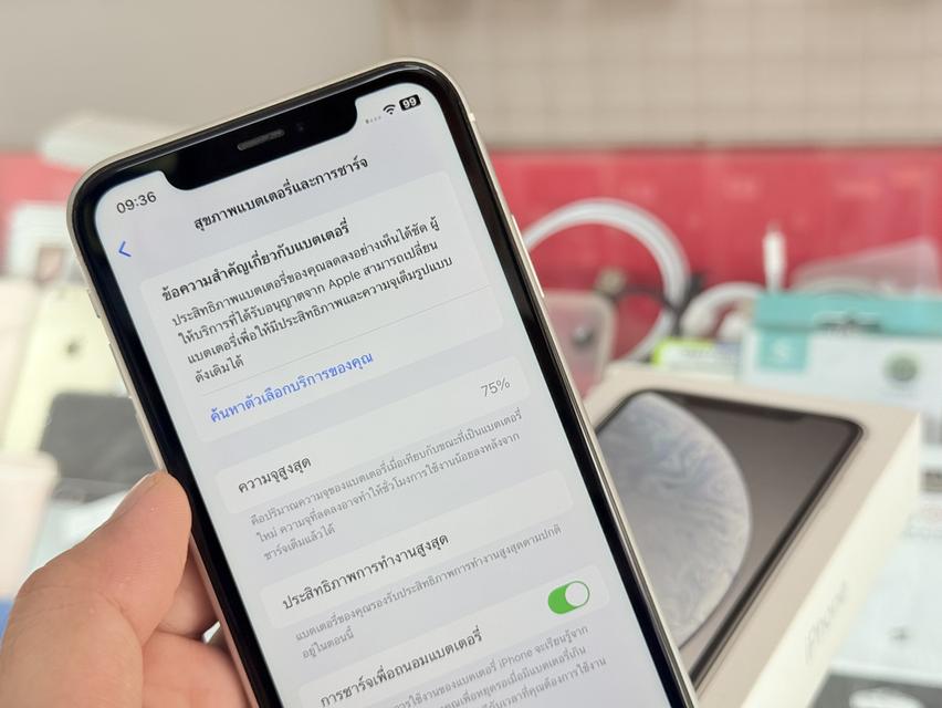 iPhone XR 64Gb th เครื่องไทย เดิมๆศูนย์ รูปที่ 4