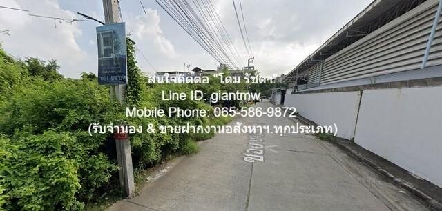รหัส DSL-209.1 SALE พื้นที่ดิน ขาย/ให้เช่าที่ดินถมแล้ว (ผังสีเหลือง) 500 ตร.ว. (ซอยนวมินทร์ 95) ห่างถนนนวมินทร์ เพียง 10