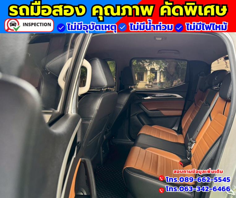 🚗ปี2022 MG Extender 2.0 Double Cab Grand X ✴️รุ่น TOP  มี i smart  🛎️ไมล์แท้ 11,xxx กม. 14