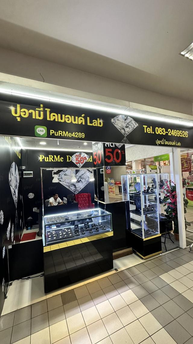 เพชรต้องที ่ปุอามี่ พระราม2 บิ๊กซีการเคหะ หน้าร้านมีของให้เลือกชมมากมาย 12
