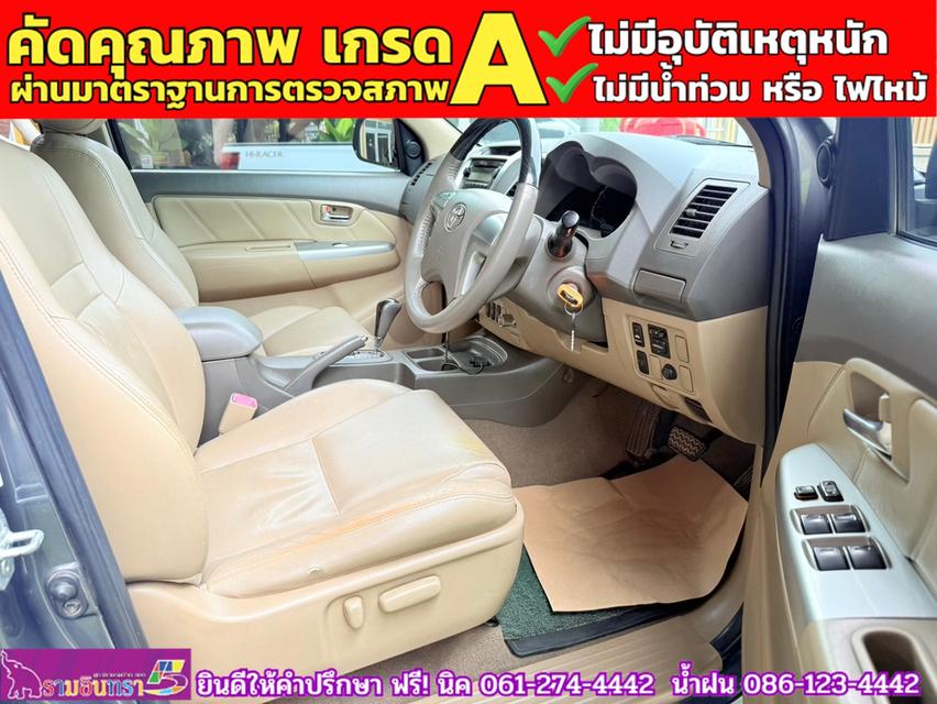 TOYOTA FORTUNER 2.5G TURBO ปี 2013 4