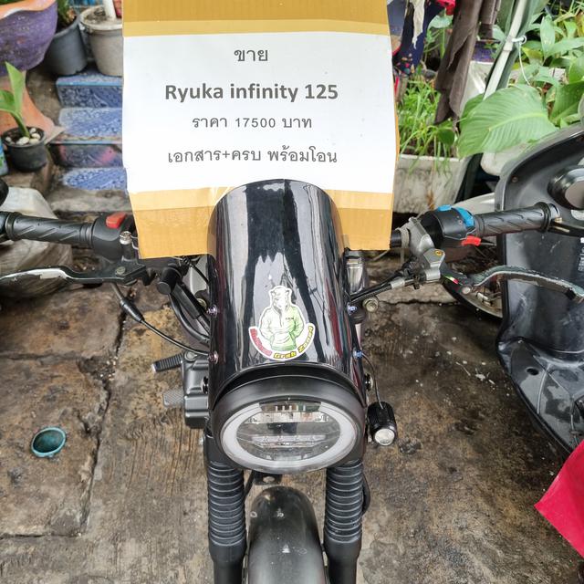 <มือ2>Ryuka infinity 125 [แต่งสวยครบโอน] 1
