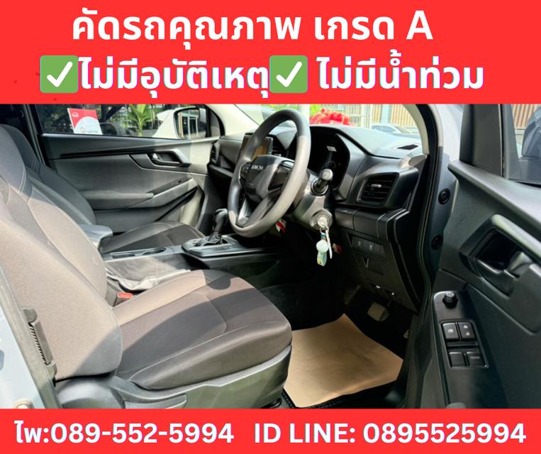 เกียร์ออโต้  ISUZU D-MAX 1.9 SPACE CAB S ปี 2023 8