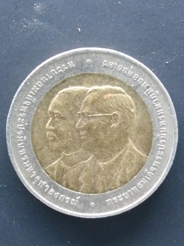 เหรียญที่ระลึกสะสม