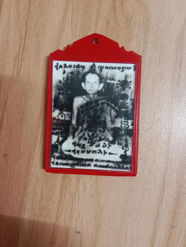 พระเครื่องวัตถุมงคล ผ้ายันต์ ตระกรุด