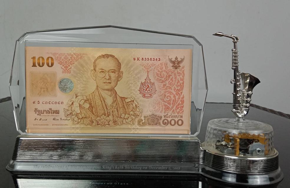 480.กล่องดนตรีเพลงพระราชนิพนธ์พร้อมธนบัตรเฉลิมพระเกียรติพระบาทสมเด็จพระเจ้าอยู่หัวรัชกาลที่9