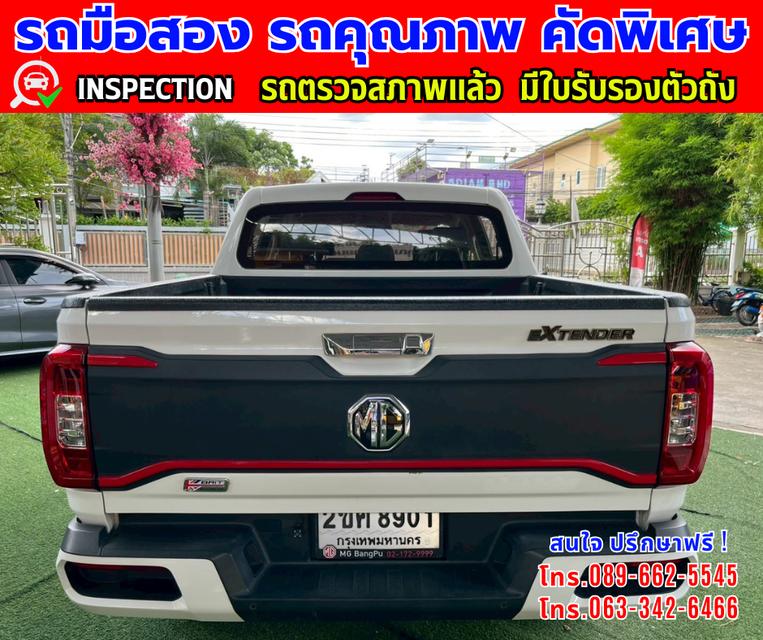 🎯ปี2022 MG Extender 2.0 DOUBLE CAB Grand X รุ่นTOP 🎯ไมล์แท้ 22,xxx กม. 🎯เกียร์อัตโนมัติ 🎯เครื่องดีเซล