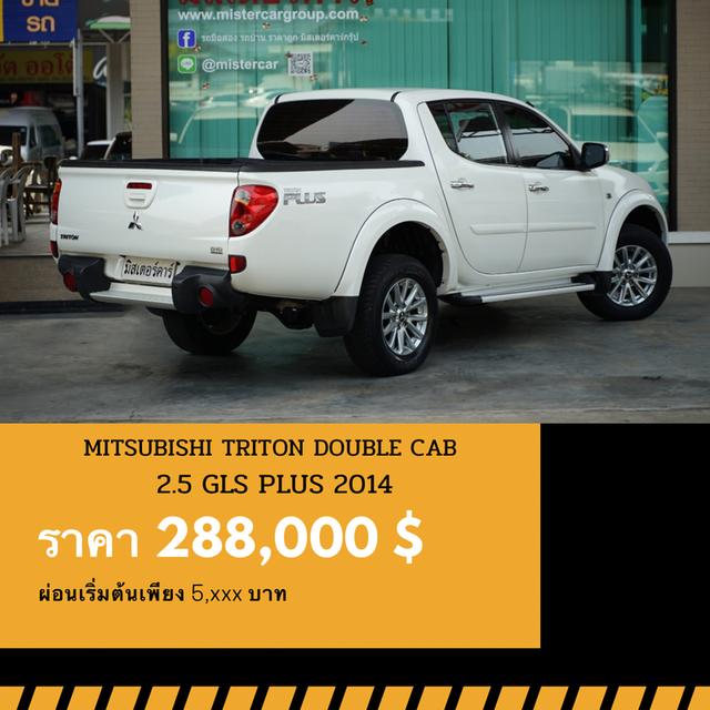 🚩MITSUBISHI TRITON DOUBLE CAB 2.5 GLS PLUS 2014 3