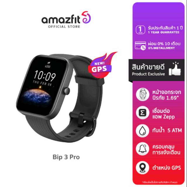 รูป Amazfit Bip 3 Pro GPS SpO2 Waterproof Smartwatch นาฬิกาสมาร์ทวอทช์ 