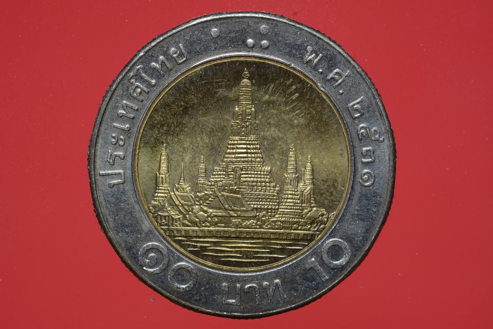 เหรียญกษาปณ์หมุนเวียน 10 บาท พ.ศ.2531