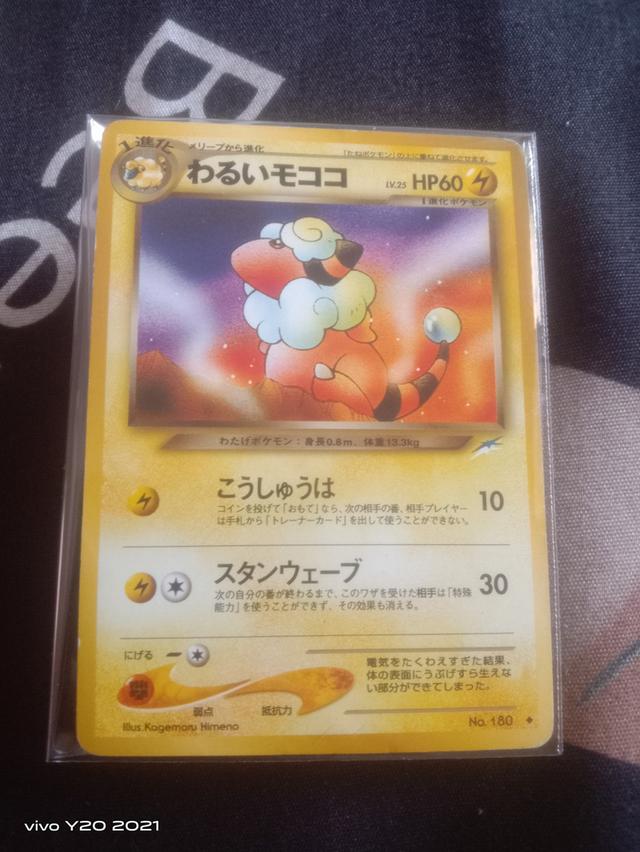 การ์ดโปเกมอน ส่งเกรด PSA 🔟