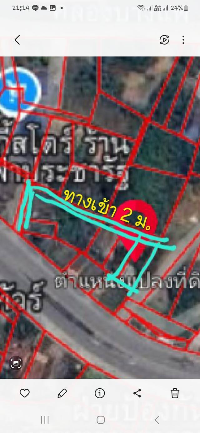 ที่ดินแปลงเล็ก 78 ตรว. ฉ. 20886 ต.บางแพ จ.ราชบุรี 2