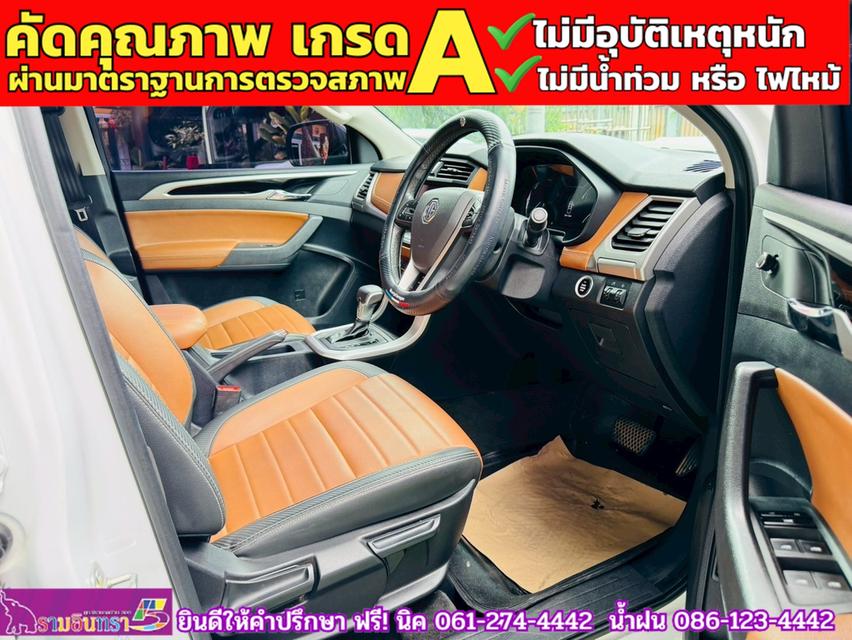 MG EXTENDER 4 ประตู 2.0 GRAND X i-Smart ปี 2021