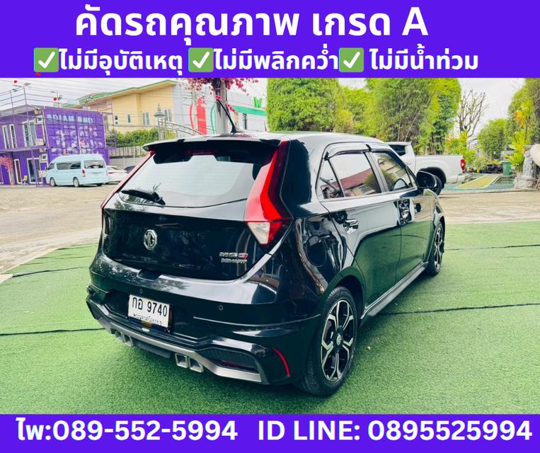 2021 MG MG3 1.5 V SUNROOF