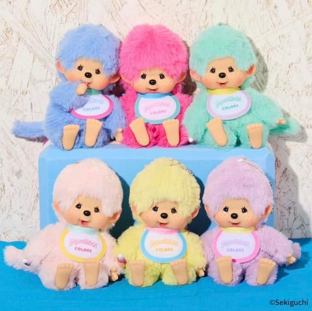 Monchhichi COLORS Keychain 3