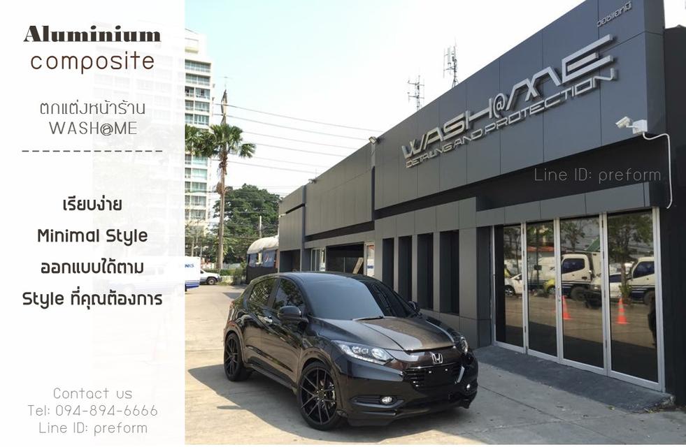 อยากเปลี่ยน หน้าร้าน หน้าตึก ให้ทันสมัย? เริ่มเลย อย่ามัวแต่รอ! รูปที่ 6