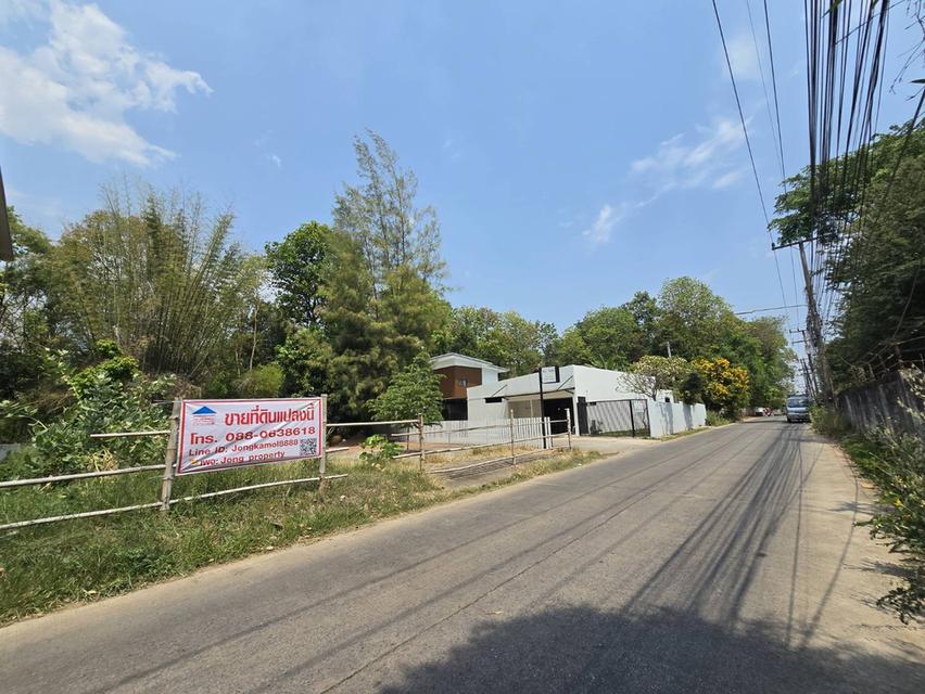 ที่ดิน ใกล้ประตู่เขียว  มหาวิทยาลัยขอนแก่น 4