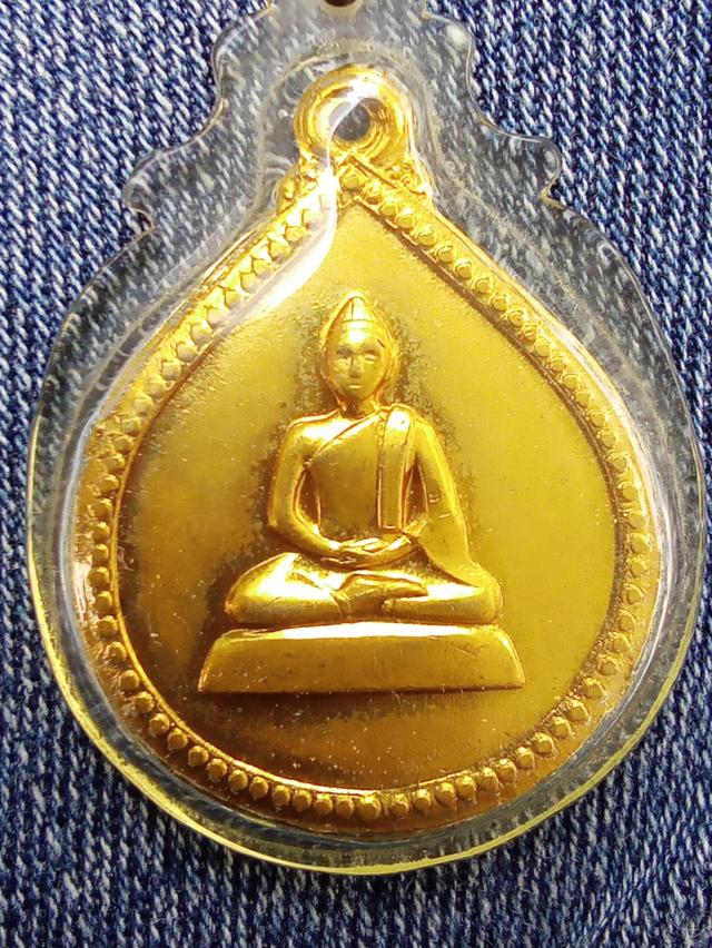 เหรียญสังวาลย์ สมเด็จย่า วัดเบญจมบพิตร ปี 2515