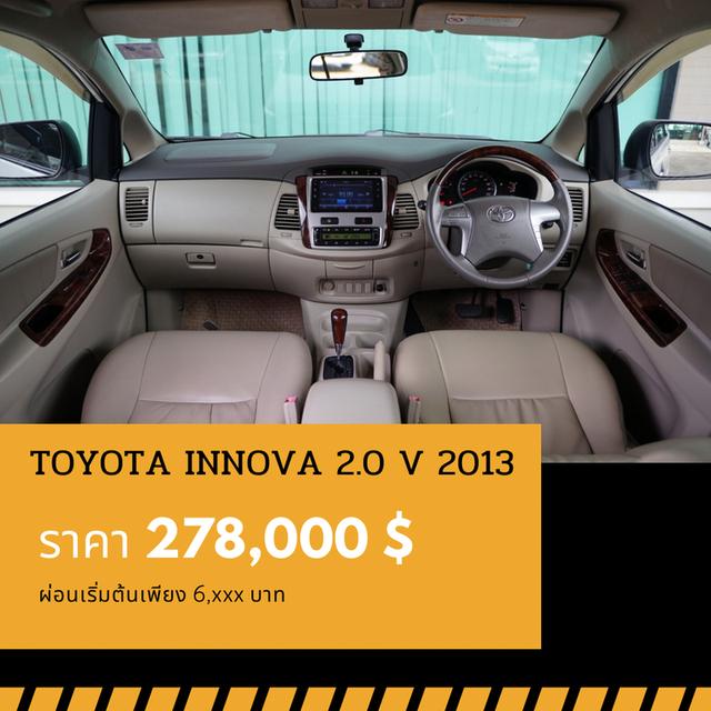 🚩TOYOTA INNOVA 2.0 V 2013 4