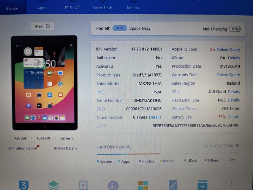 iPad Gen 6 (2018) 32GB Wi-Fi สีเงิน รูปที่ 10
