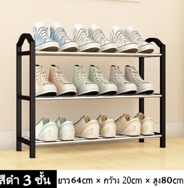 ชั้นวางรองเท้า