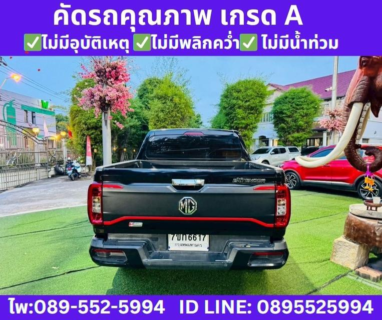 2022 MG Extender 2.0 Double Cab Grand D  7