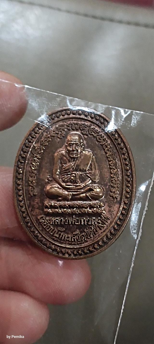 พระปล่อยเช่า/ขาย: เหรียญหลวงปู่ทวด วัดช้างให้ ปี 2540 จัดสร้างโดยกรมการศาสนา (อาจารย์นอง วัดทรายขาว ปลุกเสก) สภาพสวยเดิมๆ ครับ"