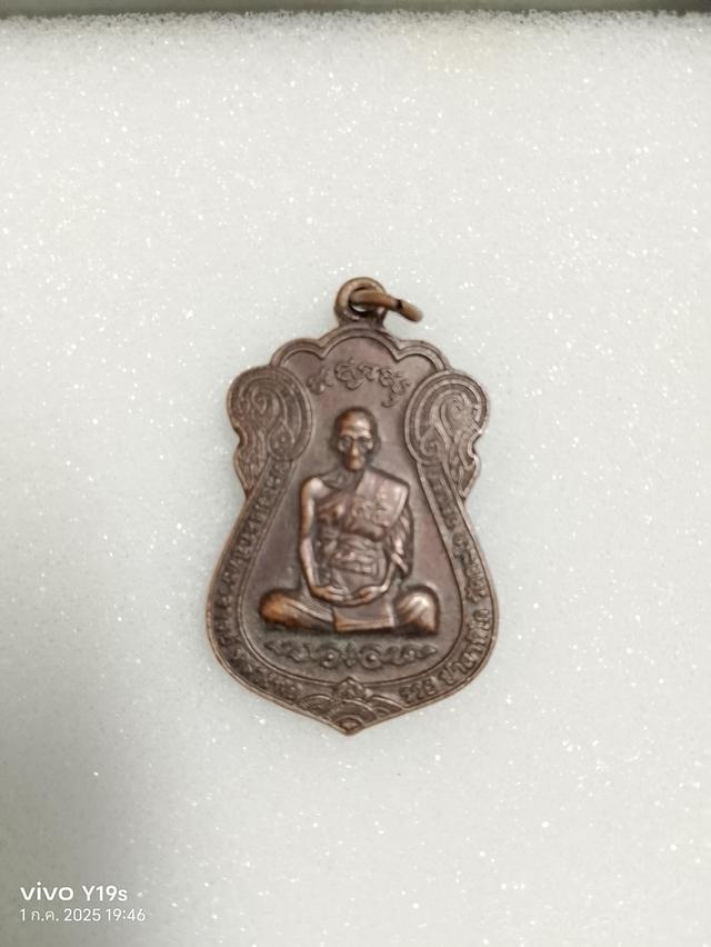 พระเครื่อง