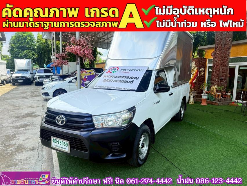 TOYOTA REVO Singlecab 2.4 J Plus ปี 2018