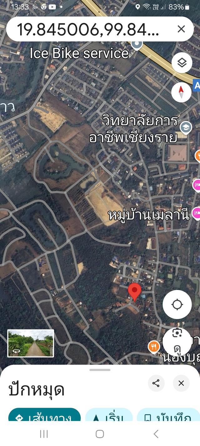 ที่ดินหัวมุมบนเนิน