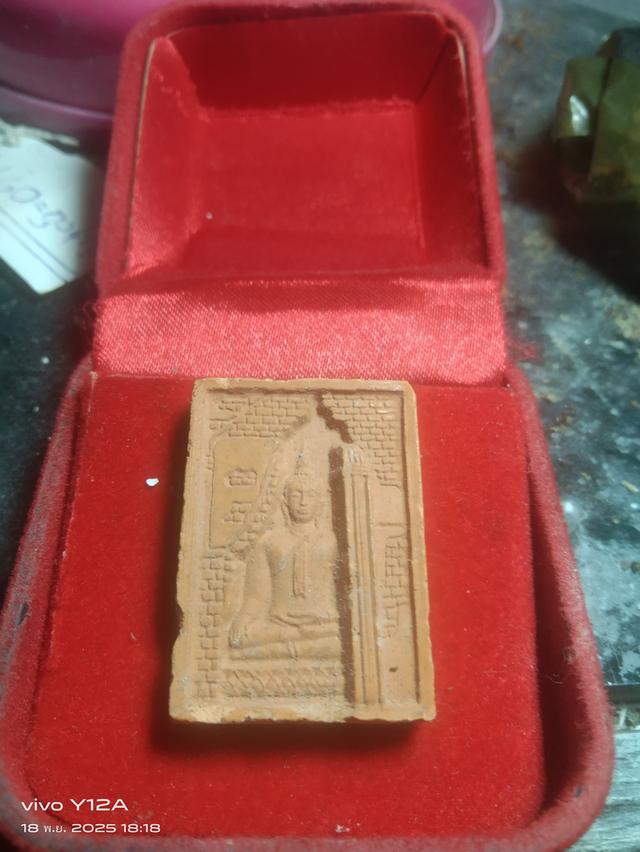 พระมงคลบพิตร มูลนิธิพระมงคลบพิตร