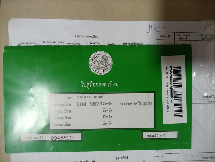 Gpx มอเตอร์ไซค์ดีมีคุณภาพ 4