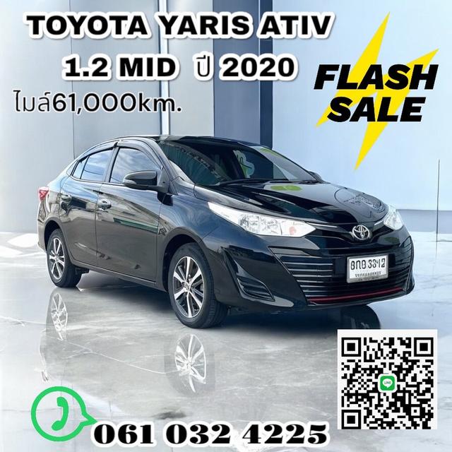 TOYOTA YARIS ATIV 1.2 MID  ปี 2020 