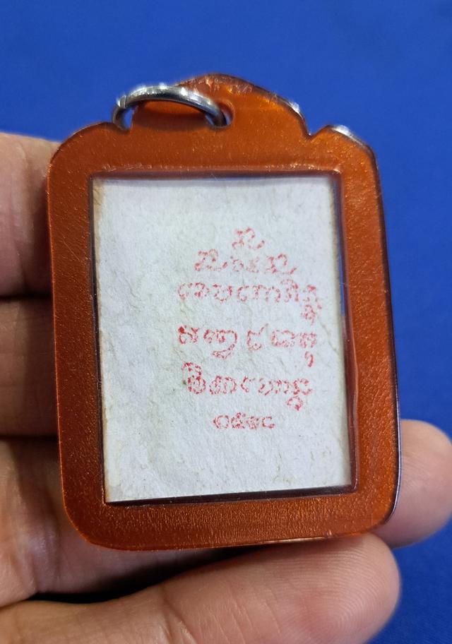 #รูปถ่ายหลวงพ่อเกษม เขมโกติดจีวรหลังปั้มยันต์หมึกแดง ขนาดกว้าง 2.7 ซม.สูง 3.6 ซม. สร้าง ปี2518 เลี่ยมเก่าคลาสสิคบ้านๆ#แท้ทันหลวงพ่อเกษมปลุกเสกครับ 2