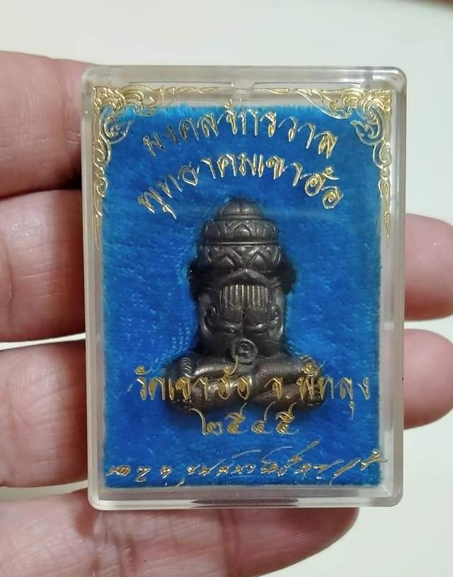 ปิดตามงคลจักรวาลพุทธาคมเขาอ้