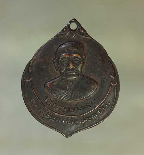 รูป เหรียญ หลวงปู่เพิ่ม ลูกท้อ ปี2522 เนื้อทองแดง ค่ะ j2398