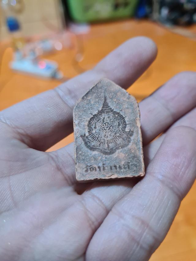 พระเครื่อง 3