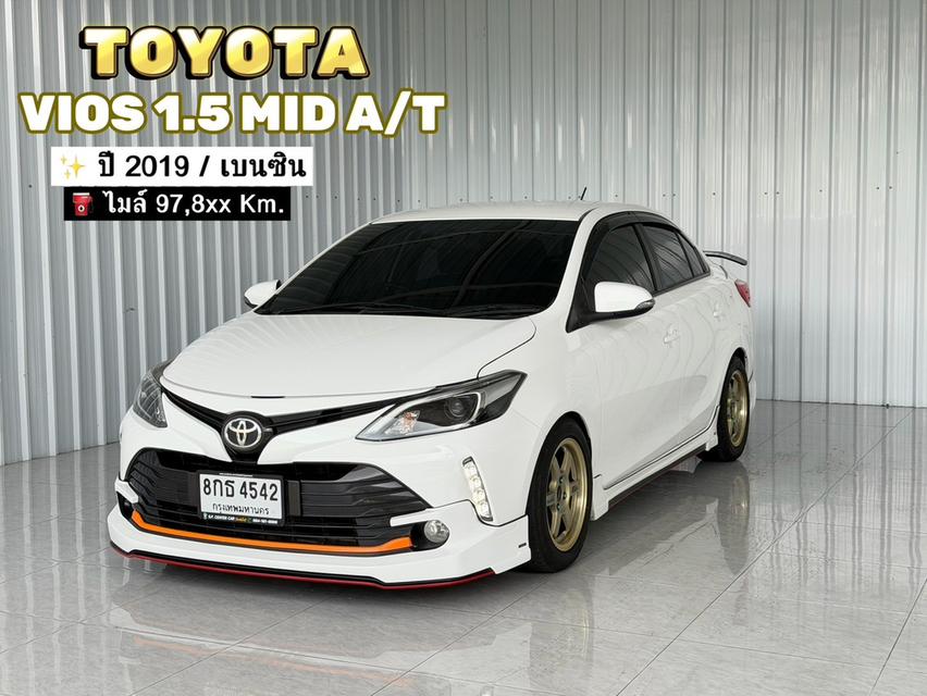 รถบ้านมือเดียว แต่งสวย ฟรีดาวน์ Toyota Vios 1.5 MID
